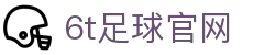6t足球官网 - (中国)鄂州6t足球官网控股有限公司欢迎您